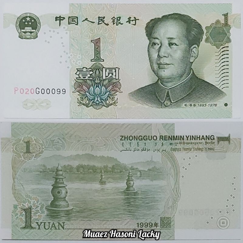 Jual Koleksi Yuan China Pecahan 1 Yuan Original | Shopee Indonesia