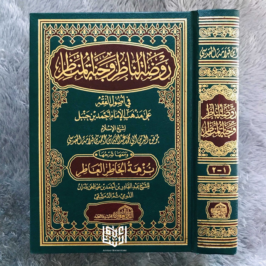 Jual Kitab Raudhatun Nadzir Wa Jannatul Manadzir Roudhotun Nadhir ...