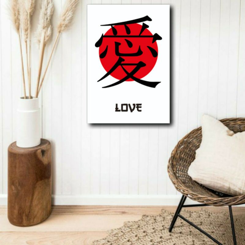 Jual Hiasan dinding rumah tema huruf kanji jepang - KJ | Shopee Indonesia