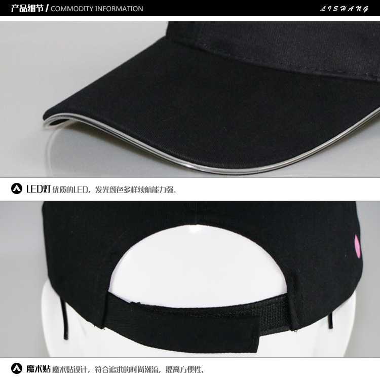 Jual Topi Fashion Model Baseball Dengan RGB LED | Shopee Indonesia