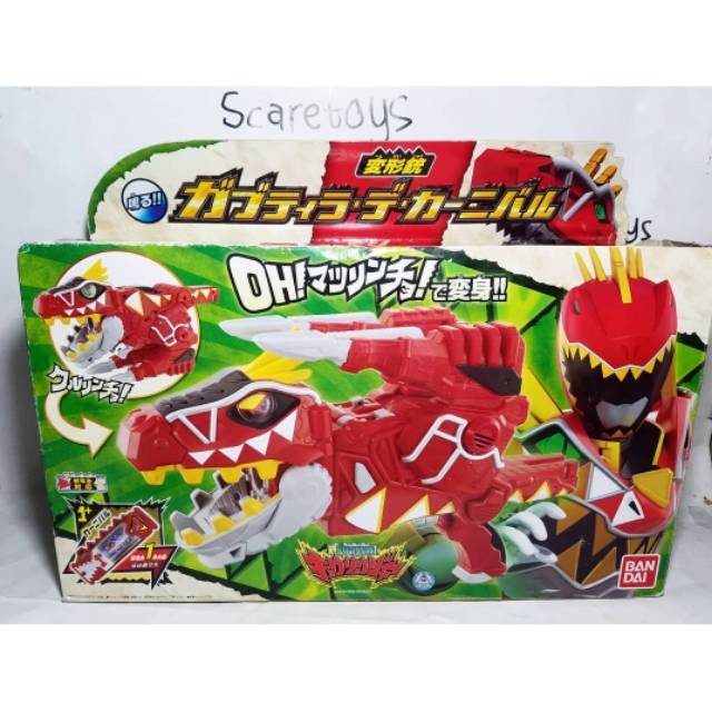 Jual DX Minityra Gabutyra De Carnival Kyoryuger Power Rangers Dino ...