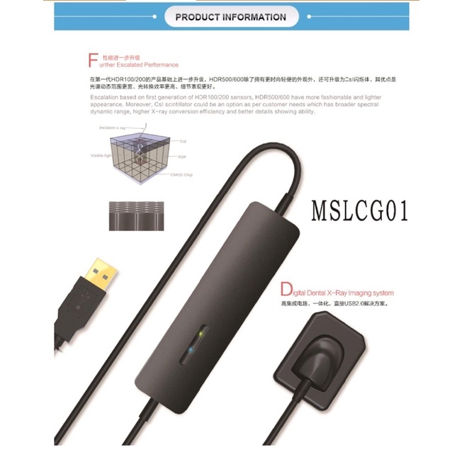 Jual Dental Sensor Digital HDR 500 Radiologi | Shopee Indonesia