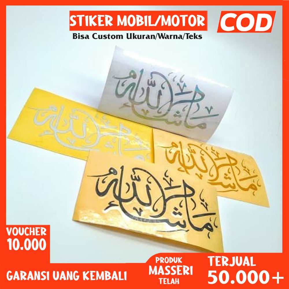 Jual Masseri Stiker Kaligrafi Masya Allah Ukuran Cm Bahan Vinyl Tidak Berbekas Shopee