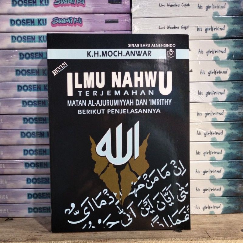 Jual ILMU NAHWU TERJEMAHAN | Shopee Indonesia