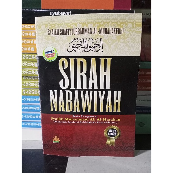 Jual Sirah Nabawiyah Sejarah Nabi Muhammad S A W Softcover Syaikh