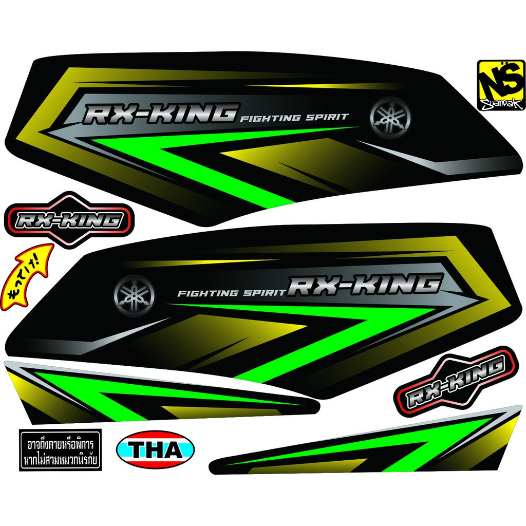 Jual SATU SET STRIPING STICKER VARIASI MOTOR RX KING | Shopee Indonesia