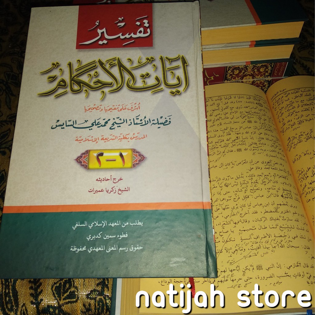 Jual Kitab Tafsir Ayatul Ahkam Assayiz Makna Pesantren Shopee Indonesia 0691