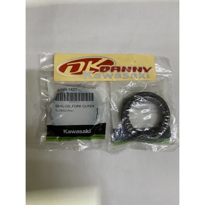 Jual Sil sok seal shock ninja 250 R karbu original harga perbuah Shopee Indonesia