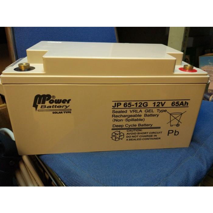 Jual Aki Baterai Vrla Deep Cycle Gel Mpower Jp 65-12G / 65Ah 12V 12 V