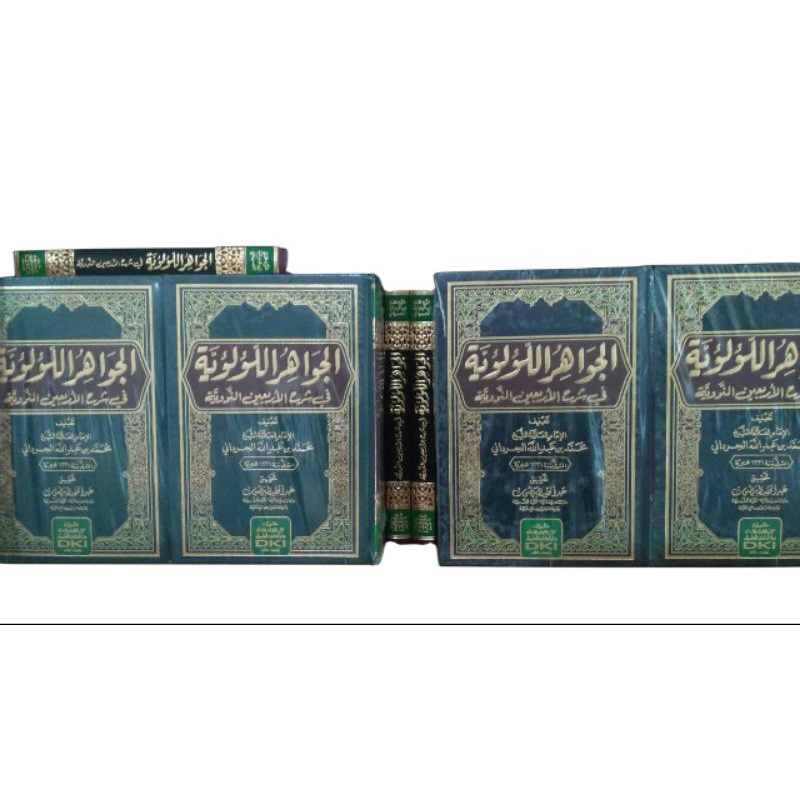 Jual Kitab Jawahir Al Lu'luiyah JAWAHIRUL LULUIYAH Syarah Arbain Nawawi ...