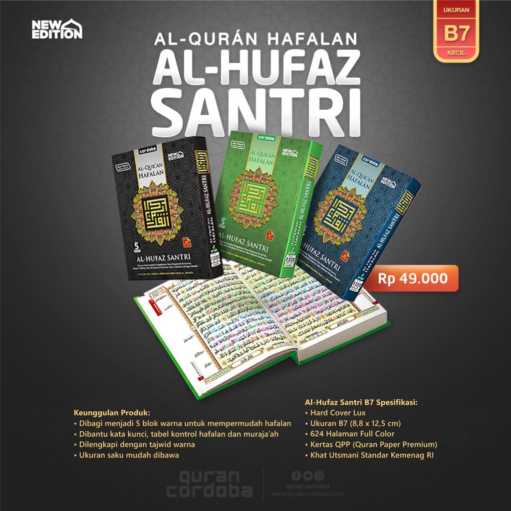 Jual Al Quran Hafalan Al-Hufaz Santri B7 Quran Cordoba Saku | Shopee ...