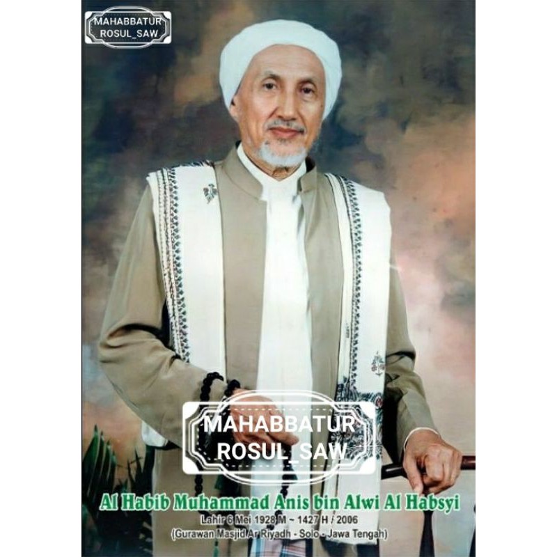 Jual POSTER PHOTO AL HABIB ANIS AL HABSYI SOLO | A3+ | Shopee Indonesia