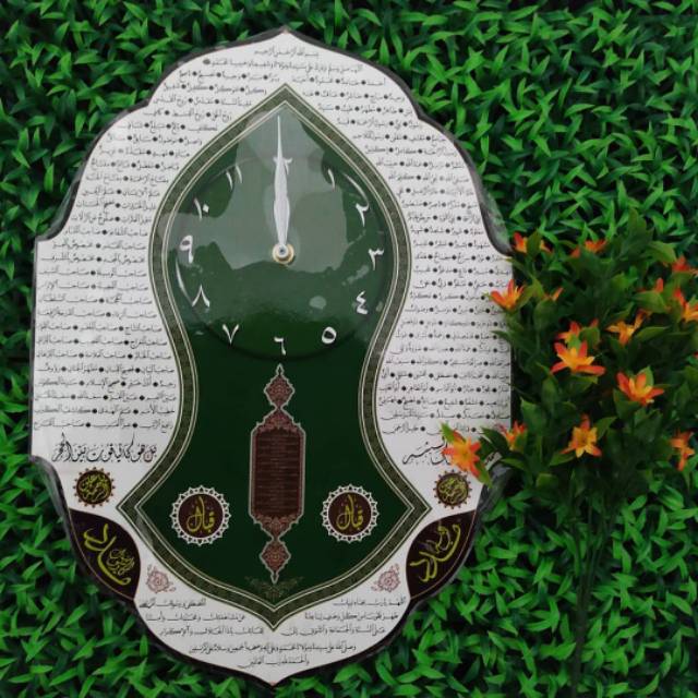 Jual Jam Dinding Terompah Asma Rasulullah Nabi Muhammad SAW Muslim ...