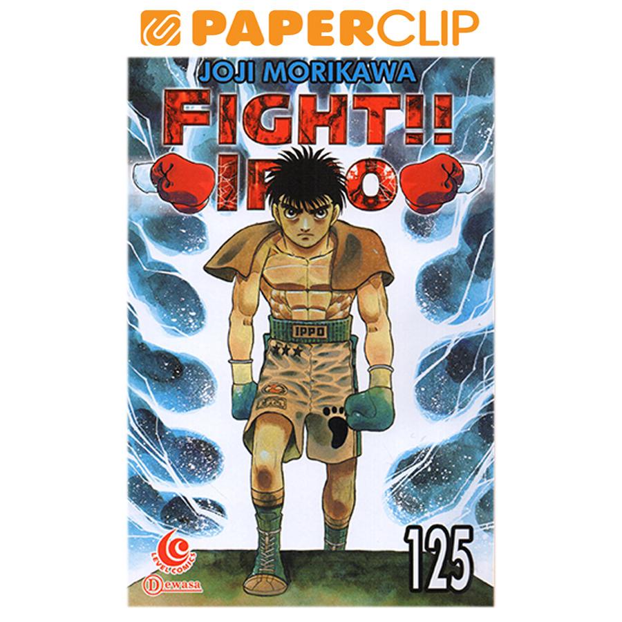 はじめの一歩 125 [Hajime no Ippo 125] by Joji Morikawa