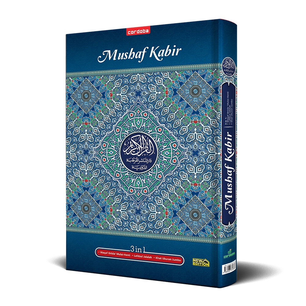 Jual Al Quran Cordoba Mushaf Kabir Lansia Ukuran Jumbo B4 4IN1 | Shopee ...