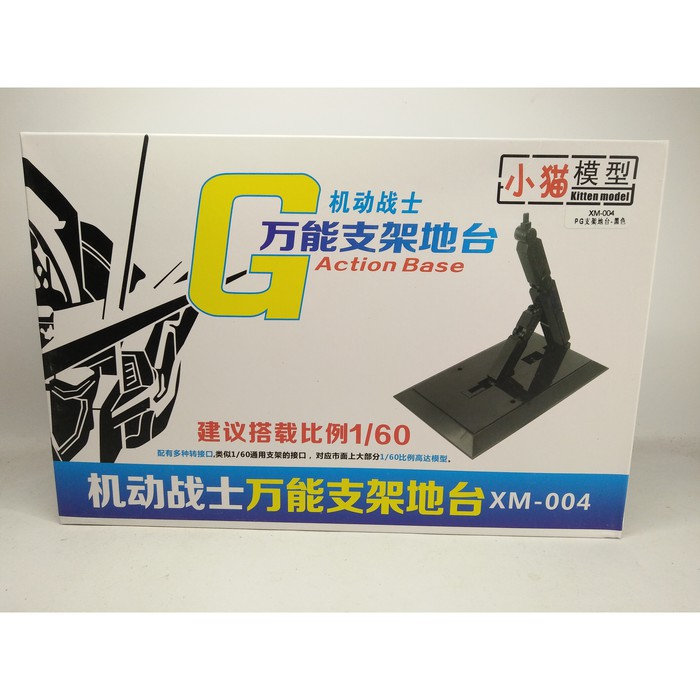 Jual Stand Base PG Perfect Grade Action Standbase Model Kit 1/60 ...