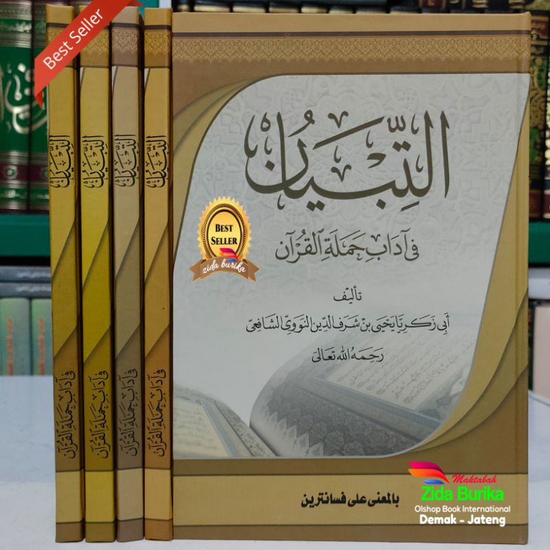 Jual At Tibyan Fi Adabi Hamalatil Qur'an - Makna Pesantren - Makna ...