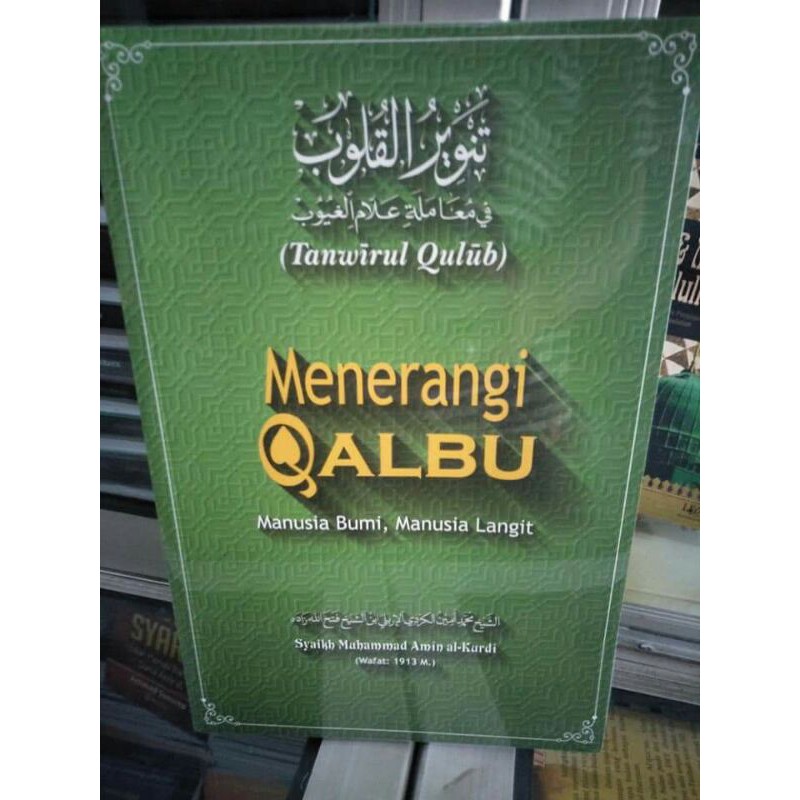 Jual Terjemahan Tanwirul Qulub Menerangi Qalbu Shopee Indonesia