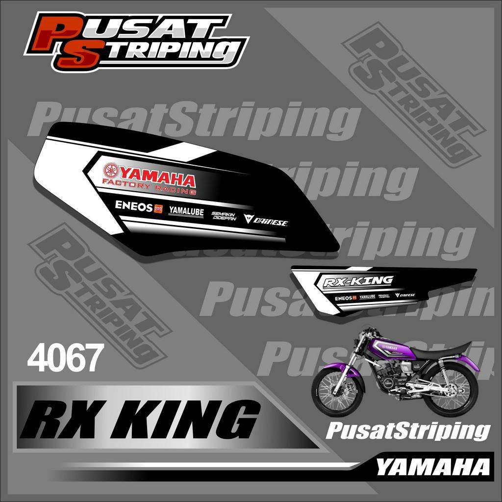 Jual Sticker COD // Striping Sticker Motor Rx King Variasi Desain logo