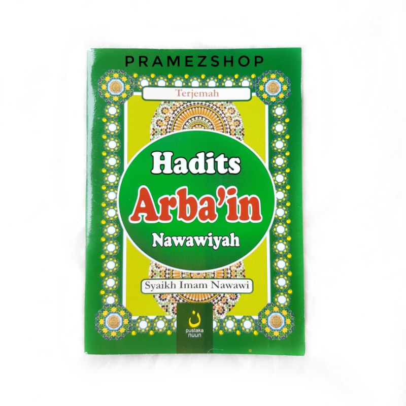 Jual Buku Hadits Arba'in Nawawiyah Hadis Hadist Arbain Nawawi Ukuran ...