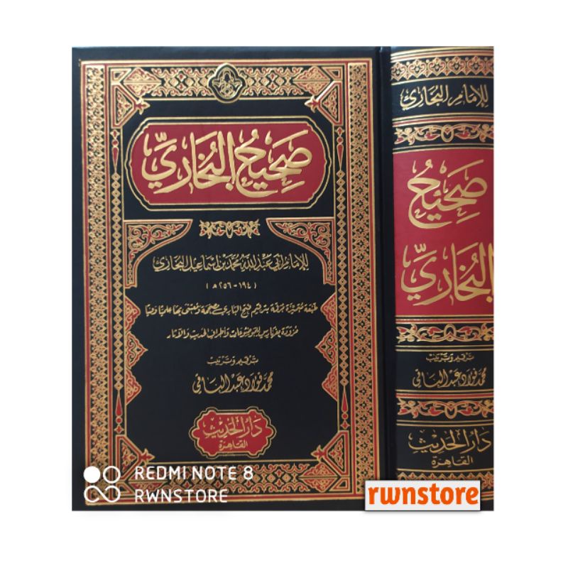 Jual Kitab Arab SHOHIH Al BUKHORI Kitab Shahih Bukhari Kitab Shahih Al ...