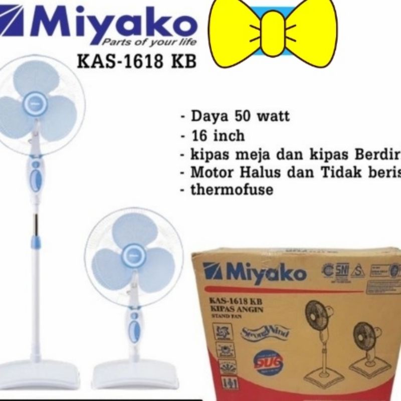 Jual Miyako KAS-1618 KB kipas angin | Shopee Indonesia