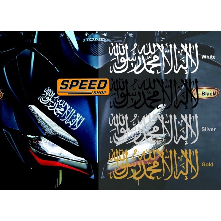 Jual Sticker Motor Arrayah Tauhid untuk di tempel dimanapun | Shopee ...