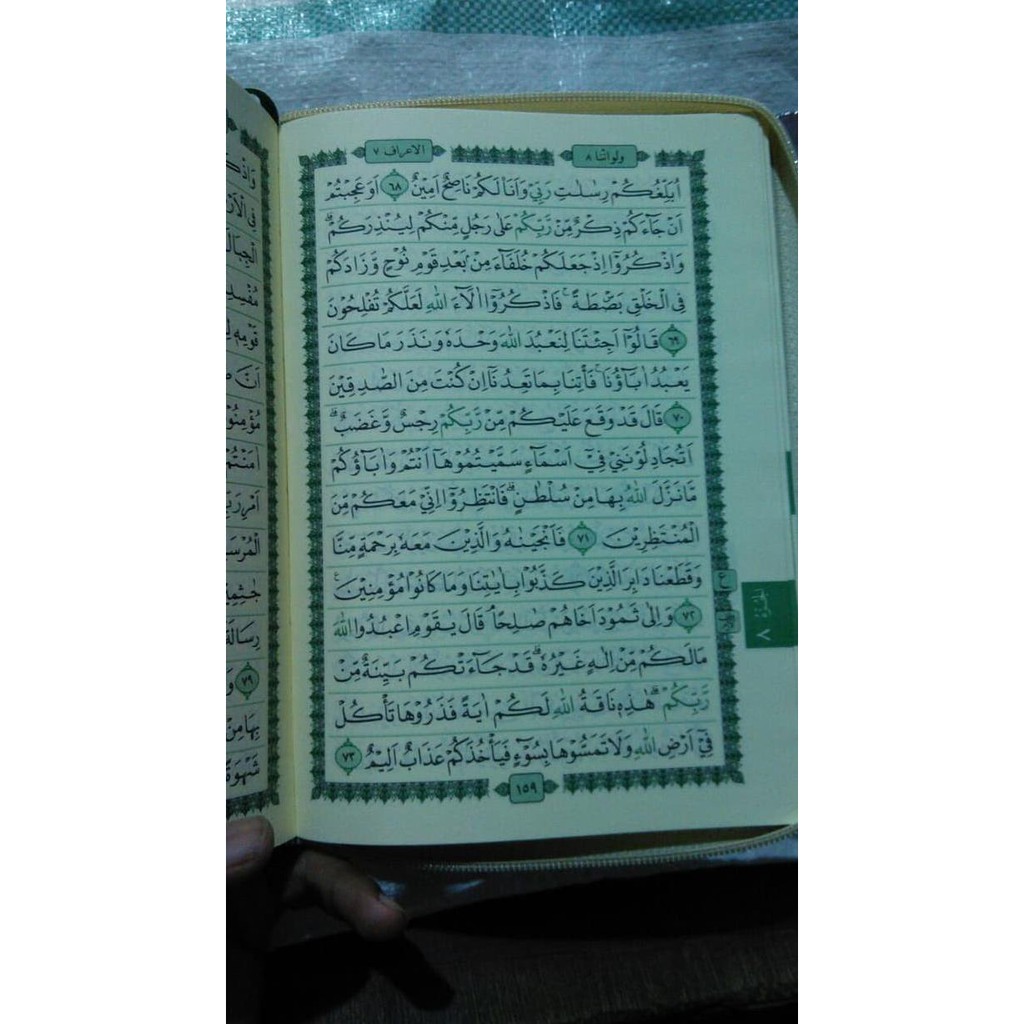 Jual Order Al Qur'An Mushaf Al-Wafa Halim Saku / Al-Quran Al Wafa Kecil ...