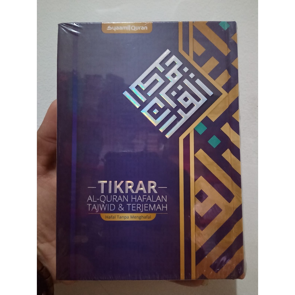 Jual Al Quran Hapalan Mudah Al Hufaz Milenial Tikrar, AL HAFIZ (tanpa ...