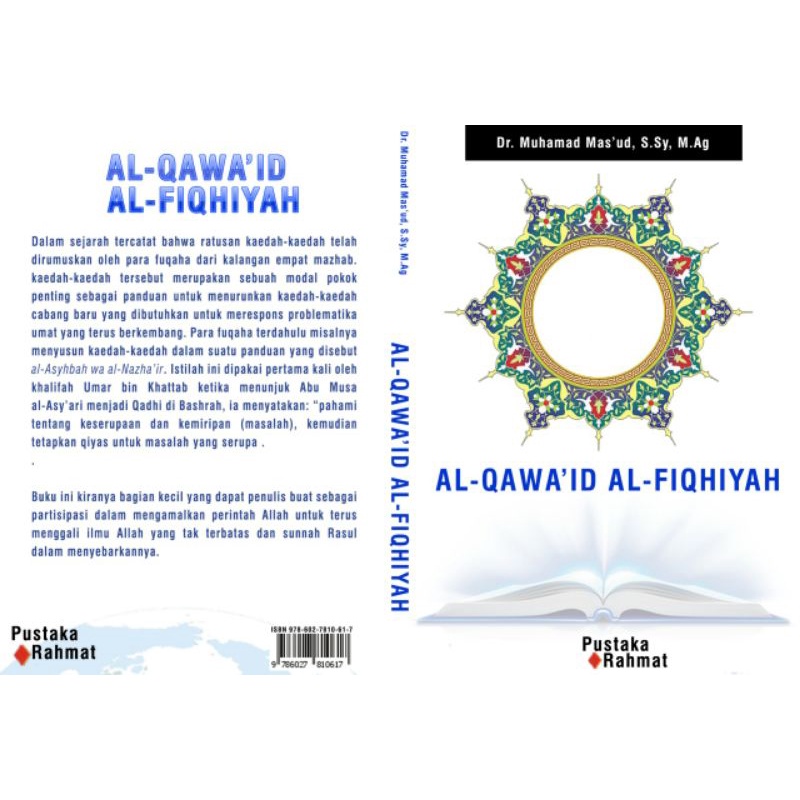 Jual Buku Qowaidul Fiqhiyyah | Shopee Indonesia