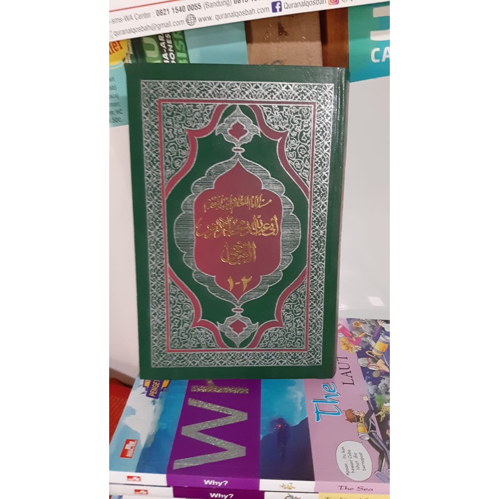 Jual Musnad Imam Syafii Lengkap 2 Jilid 1 Kitab. Bahasa Arab - Al Imam ...