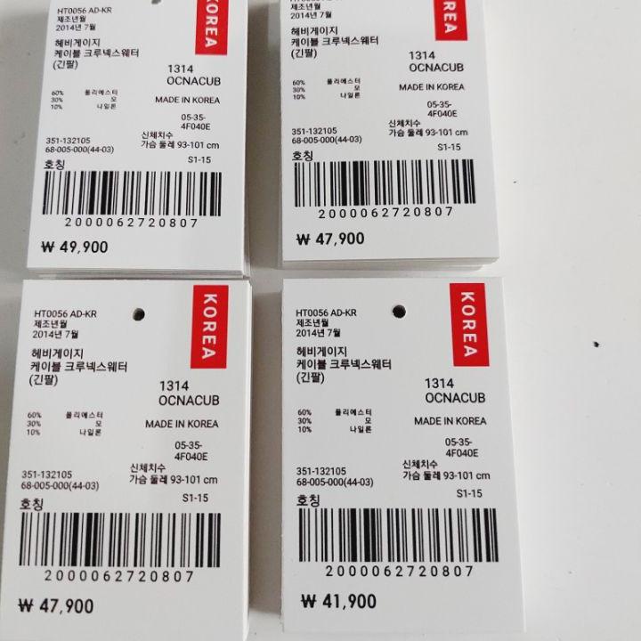 Jual Ready Stock hang tag label baju murah isi 100 pcs ukuran 4x6 bonus