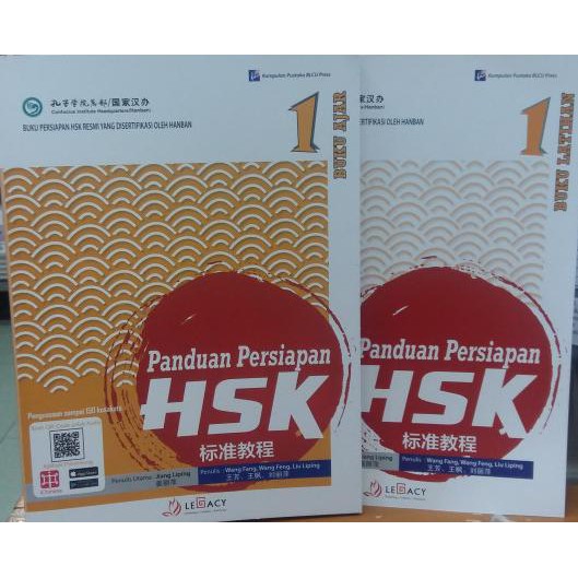 Jual Panduan Persiapan Hsk 1 (buku Ajar + Buku Latihan) | Shopee Indonesia