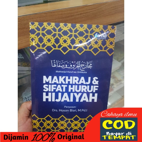 Jual Makhraj Dan Sifat Huruf Hijaiyah. Makharijul Huruf Wa Syifatuha ...