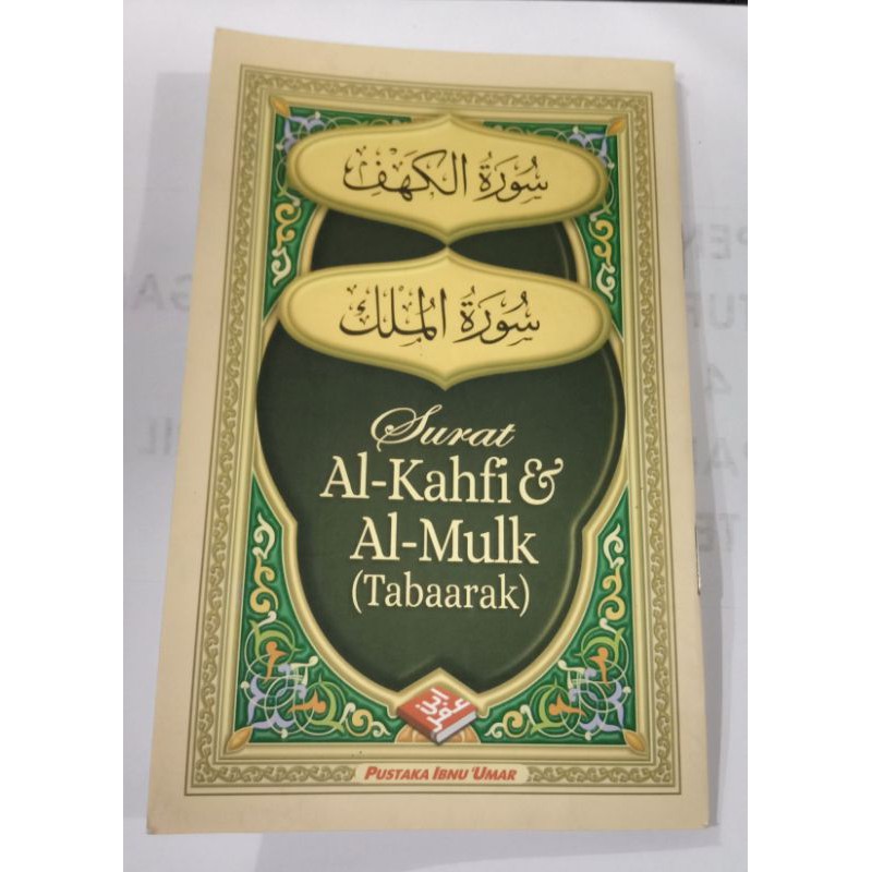 Jual Surat Al Kahfi Dan Mulk Saku Shopee Indonesia