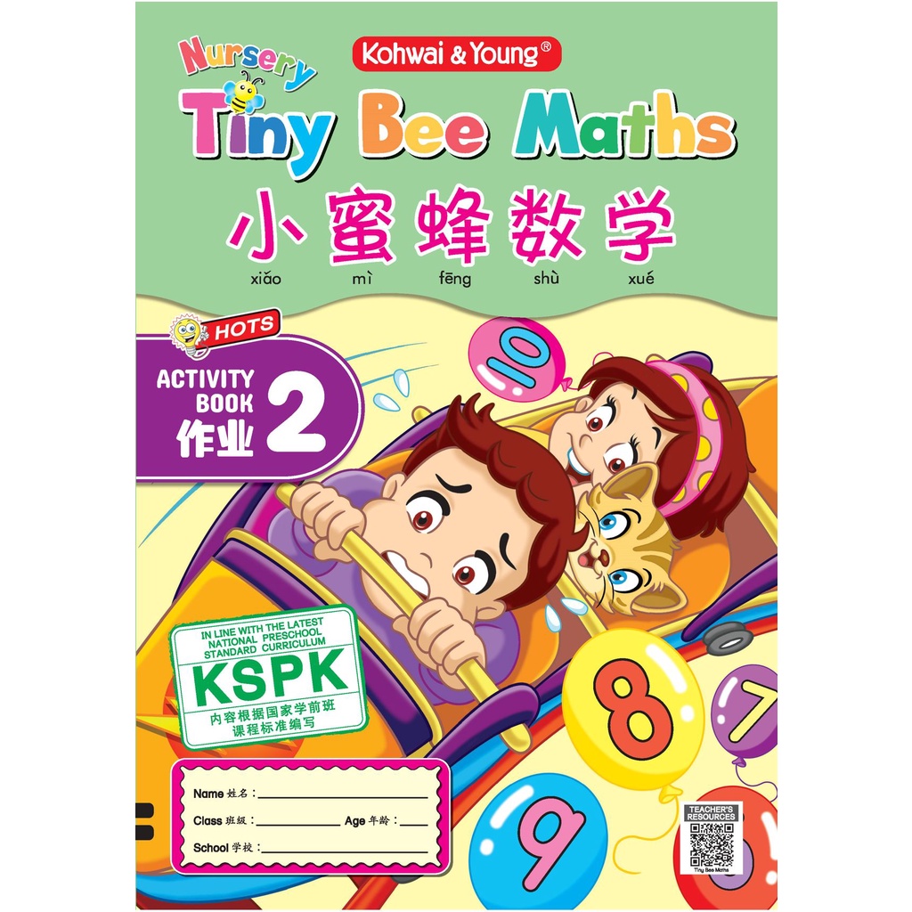 Jual [KY] Tiny Bee Mathematics (Maths) Activity Book 2 For Preschool ...
