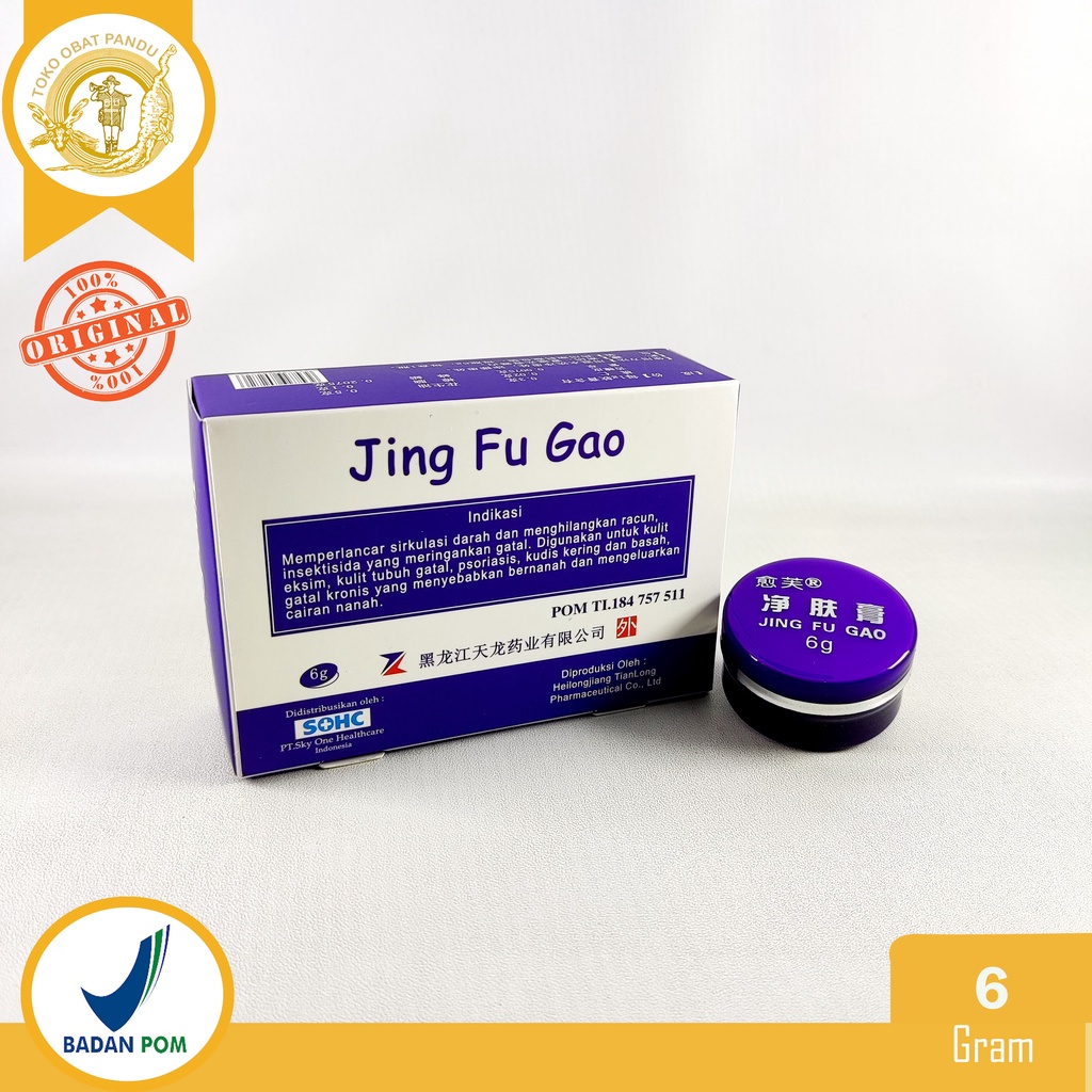 JING FU GAO / OBAT GATAL