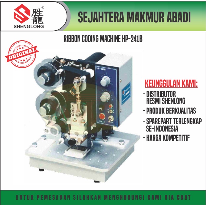 Jual Hot Stamp Coding Machine HP - 241 B Shenlong | Shopee Indonesia