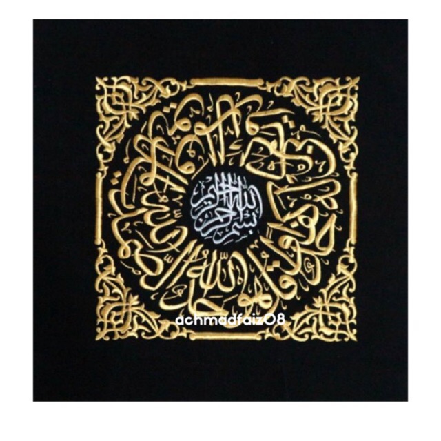 Jual Kaligrafi Kiswah Kabah Bordir Al-ikhlas/Calligraphy Kiswah Kabah ...