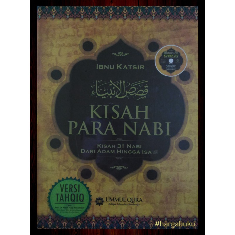 Jual Buku Kisah Para Nabi | Shopee Indonesia