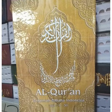 Jual Al Qur An Terjemah Pojok Menara Besar Quran Terjemah Pojok Besar Menara Kudus Quran