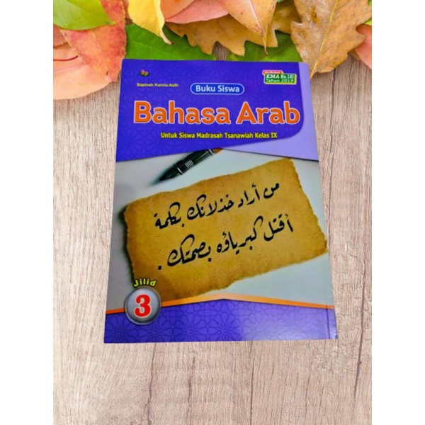 Jual Buku Bahasa Arab K13 Kelas 9 Edisi Revisi Arya Duta | Shopee Indonesia