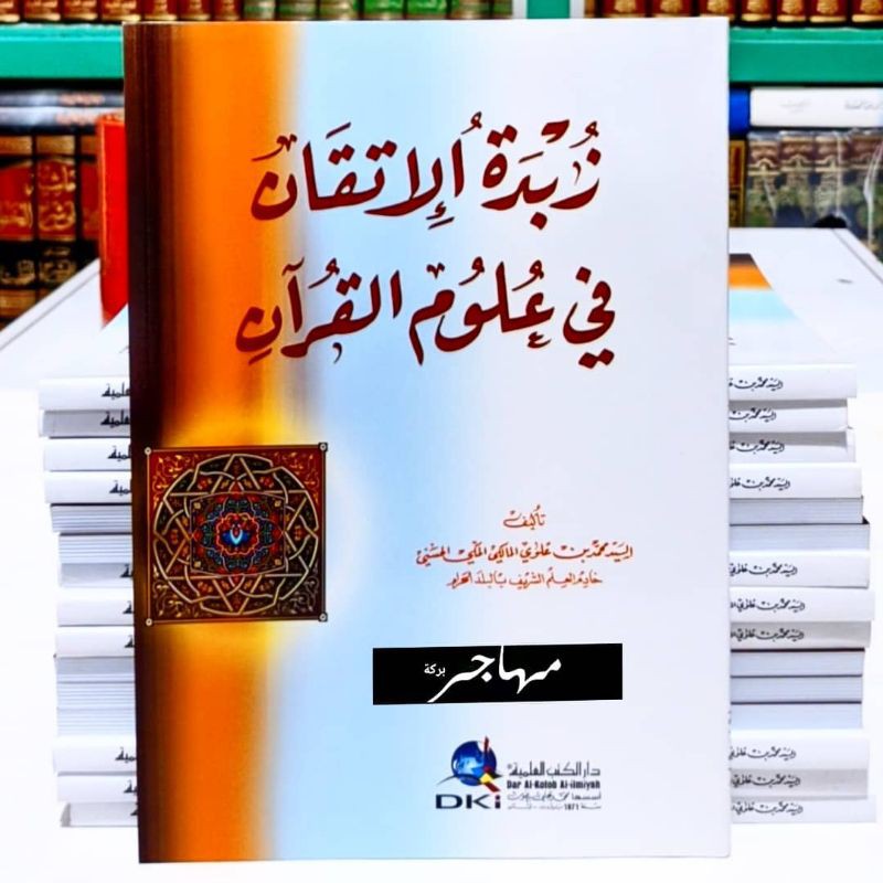 Jual Kitab Zubdatul Itqon Fi Ulumil Qur'an - Kertas Putih - DKI Bairut ...