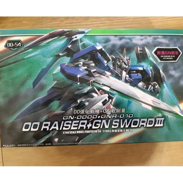 Jual HG 1/144 OO raiser Gundam GN Condenser Type New Mainan Gundam ...