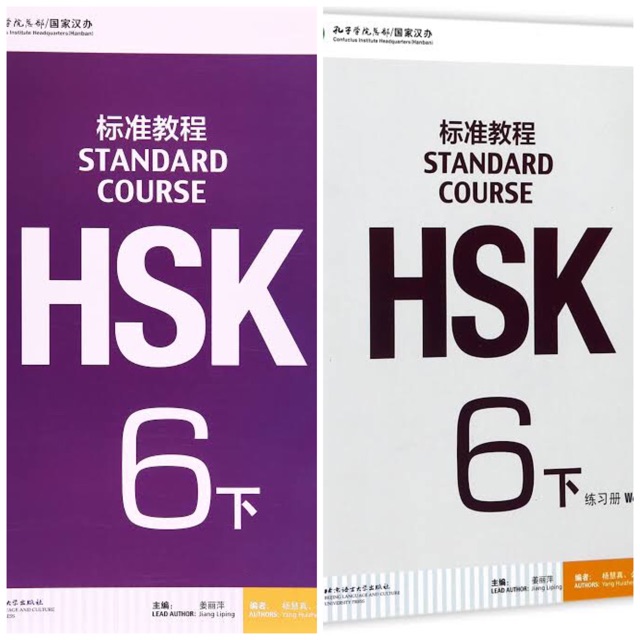 Jual Paket 2 Buku HSK Standard Course 6B Textbook + Workbook + Audio ...