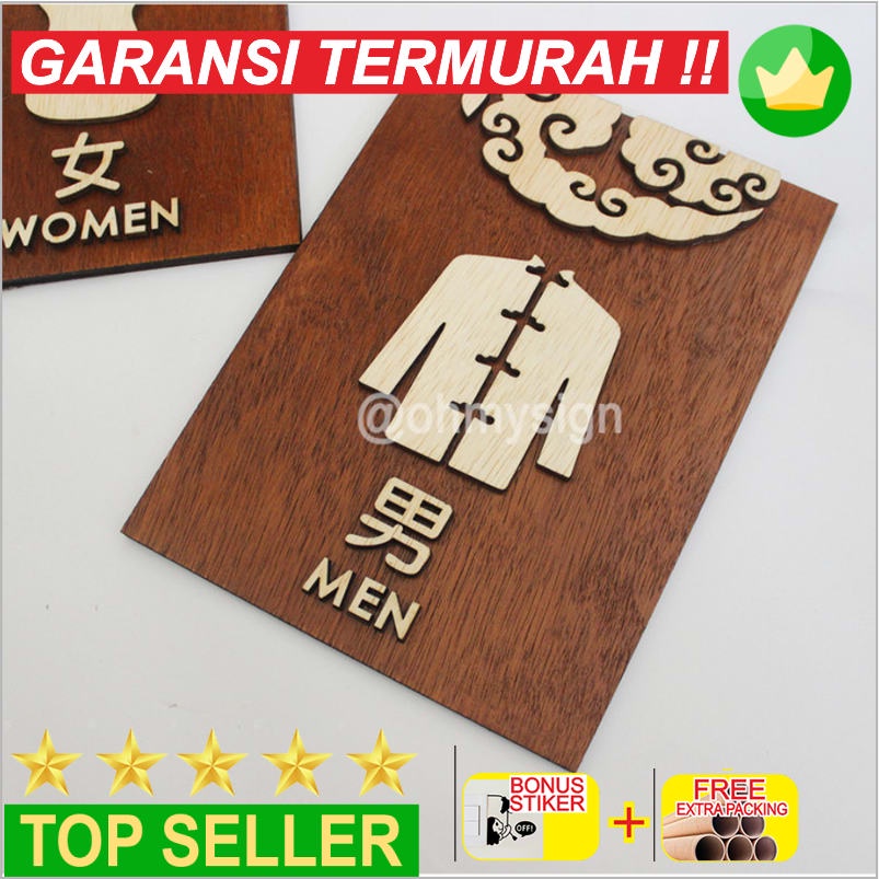 Jual Promo Sign Kayu Toilet Modern Unik / Sign Board Kayu Toilet Sign ...