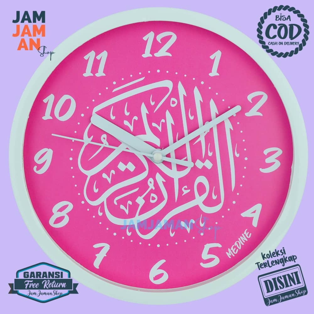 Jual Jam Dinding Quartz Dekorasi Kamar Kaligrafi Al Quran Medine Md Unik Abu Abu Bagus