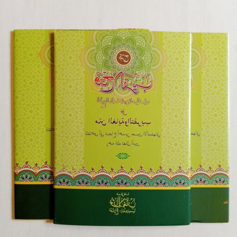 Jual Kitab Fathul Qorib | Shopee Indonesia