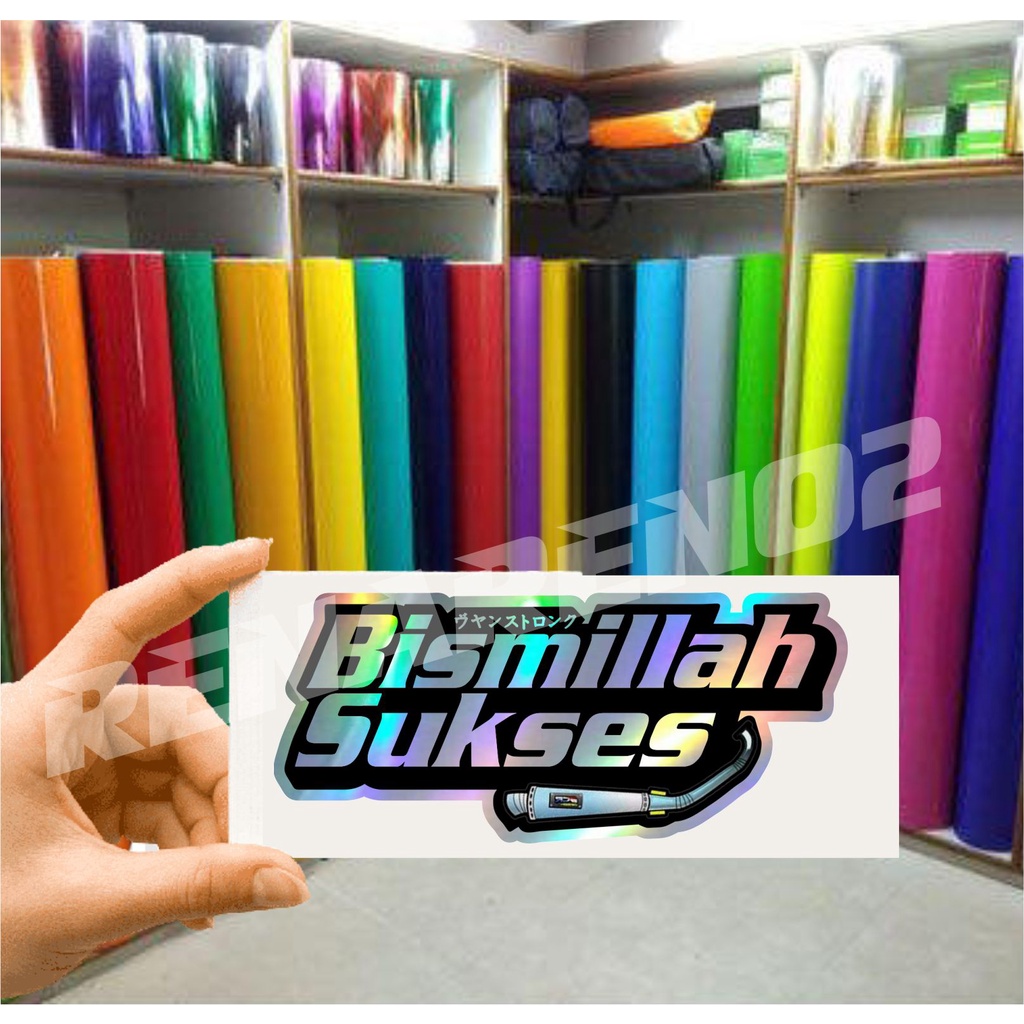 Jual STICKER HOLOGRAM BISMILLAH SUKSES | Shopee Indonesia