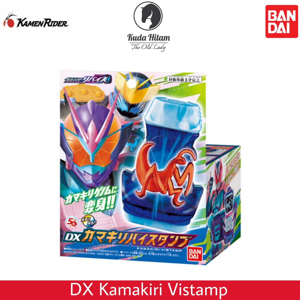 Bandai Candy Toys - Kamen Rider Revice SG Vistamp Vol.2 (No.3 Kong Vistamp) | Online Shop